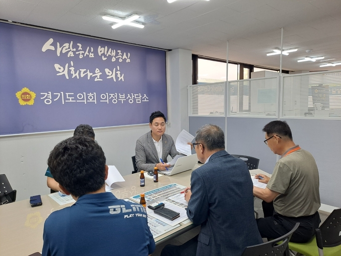 지난 6일 경기도의회 의정부상담소에서 오석규(민주·의정부4) 도의원이 건설기계 종사자들을 만나 소통하고 있다. (사진=경기도의회 제공)