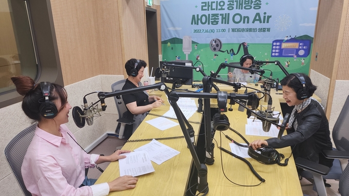 군포시 마을미디어 활동가들이 OBS 라디오에서 직접 군포 소식을 전하고 있다. (사진=군포시 제공)