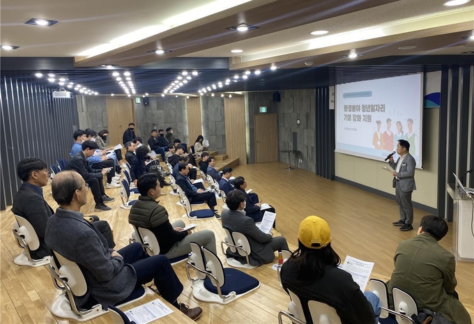 경기도환 경기업-취업준비생-전문가 간담회. (사진=경기도 제공) 