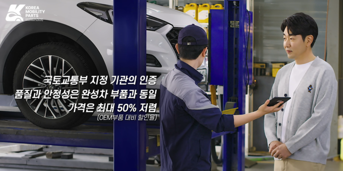 케이파트 쇼핑몰 홍보 영상 갈무리. (사진=경기도 제공)
