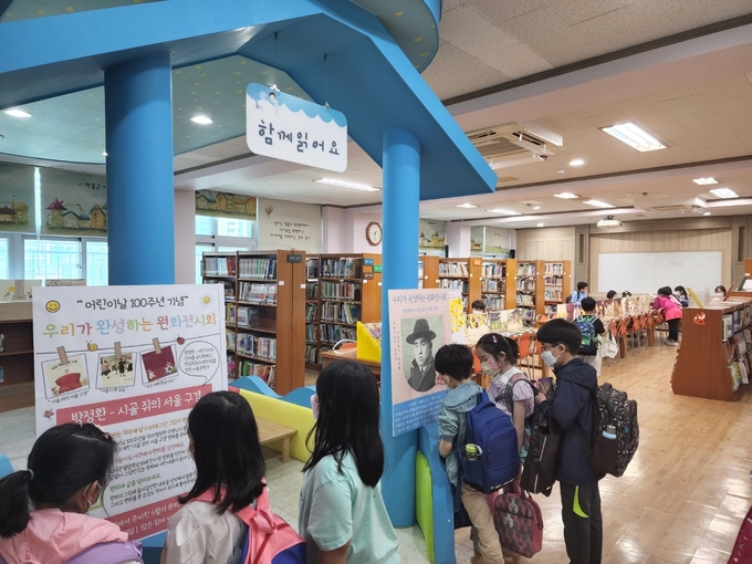 동부초등학교 학생들이 너나들이도서관에서 독서활동에 참여하고 있다. (사진=동부초등학교 제공)