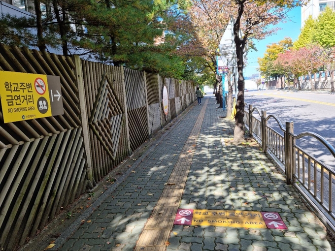 통학로 금연구역. ( 사진 = 인천시 제공 )
