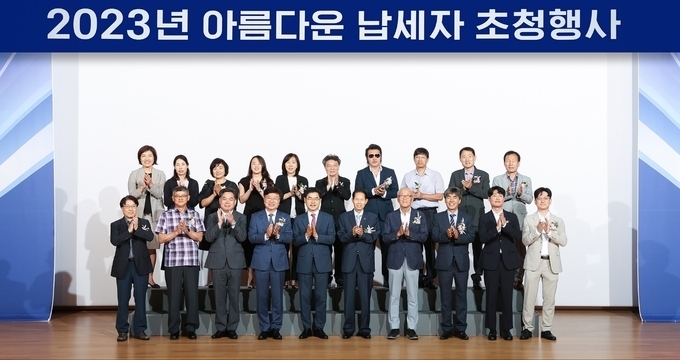 10일 국세청 본청에서 열린 '아름다운 납세자상' 수상자 초청 축하행사에서 김창기 국세청장(앞줄 왼쪽 다섯번째)과 참석자들이 기념촬영을 하고 있다. (사진=국세청 제공)