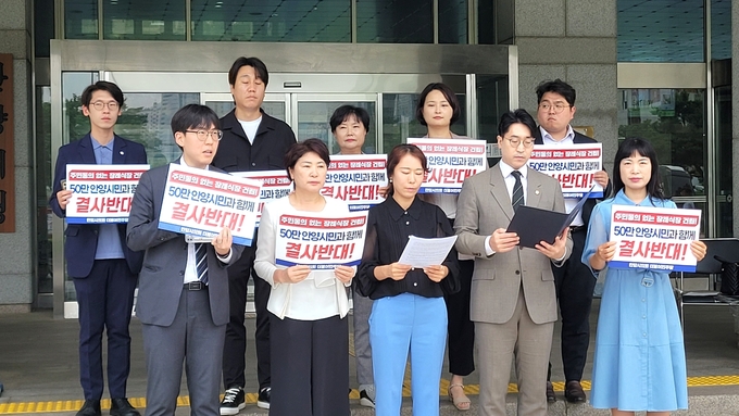 10일 안양시청 정문 앞에서 안양시의회 더불어민주당 소속 시의원들이 기자회견을 갖고 있다. (사진=안양시의회 제공)