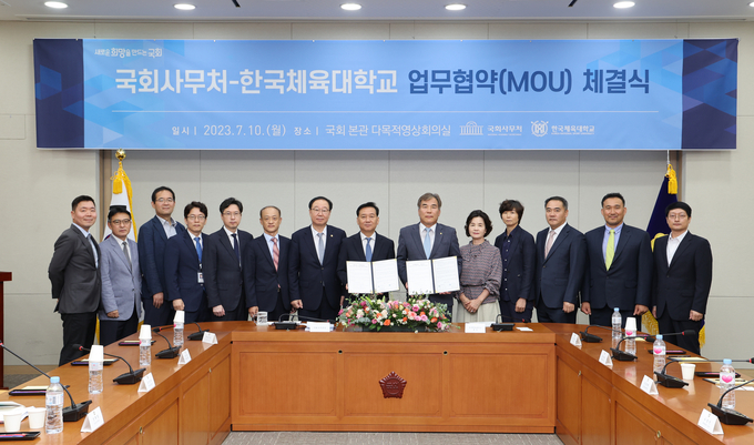 국회사무처(사무총장 이광재)는 10일 오전 국회 본관에서 한국체육대학교(총장 문원재)와 올바른 운동으로 국민건강 100세 연구를 위한 양 기관의 업무협약(MOU)을 체결했다. (사진=국회사무처 제공)