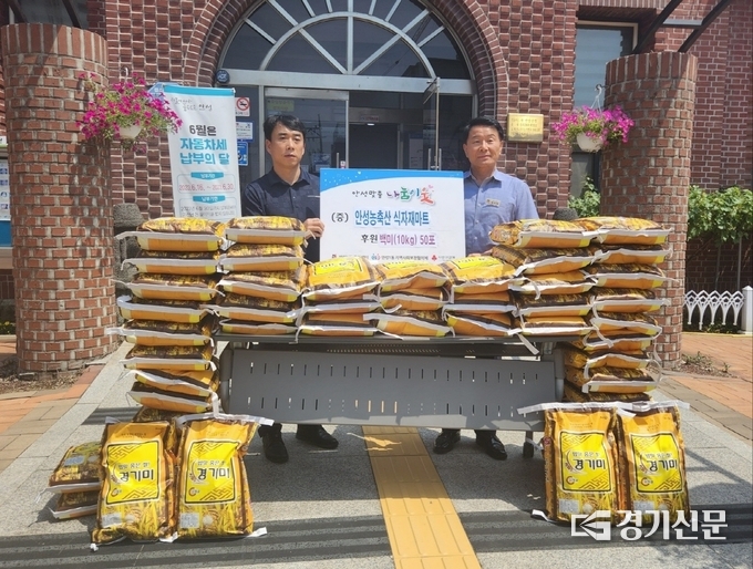 안성농축산식자재마트 이재용 대표,가 쌀 10kg 50포를 기탁하고 있다. (사진=안성시 제공)