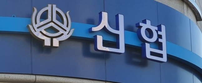 (사진=연합뉴스 제공)