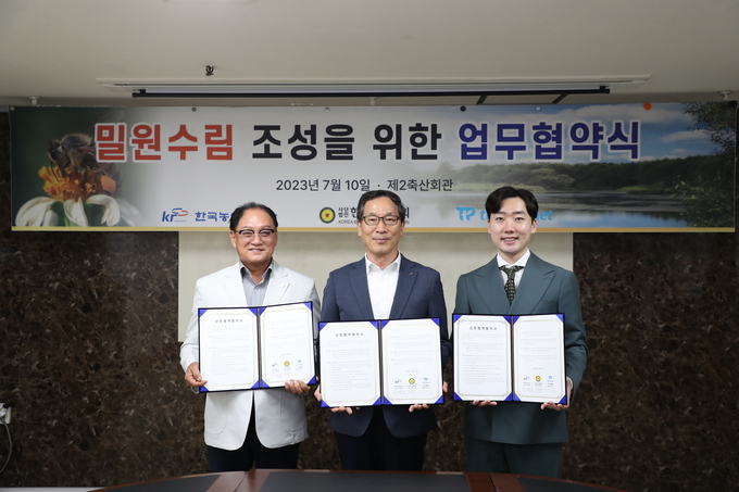 지난 10일 제2축산회관에서 열린 협약식에서 (왼쪽부터) 윤화현 ㈜한국양봉협회 회장, 이병호 한국농어촌공사 사장, 김형수 ㈜트리플래닛 대표가 기념 촬영을 하고 있다. (사진=한국농어촌공사 제공) 