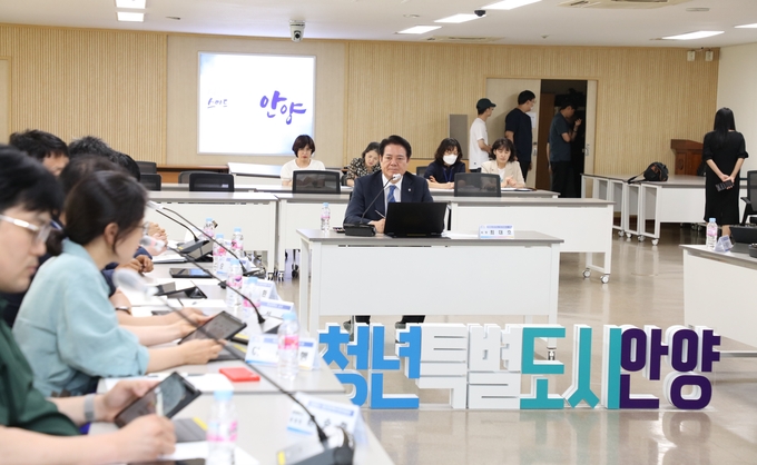 최대호 안양시장이 '2024~2028년 청년정책 기본계획 수립 연구용역' 착수보고회를 주재하고 있다.(사진=안양시 제공) 