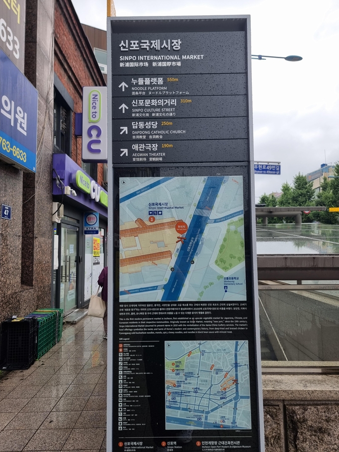 왼쪽에 있는 누들플랫폼을 정면으로 안내하는 스탠드형 안내판. ( 사진 = 김민지 기자 )