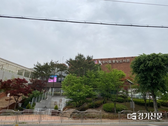 안성시중아도서관 전경(사진=안성시 제공)