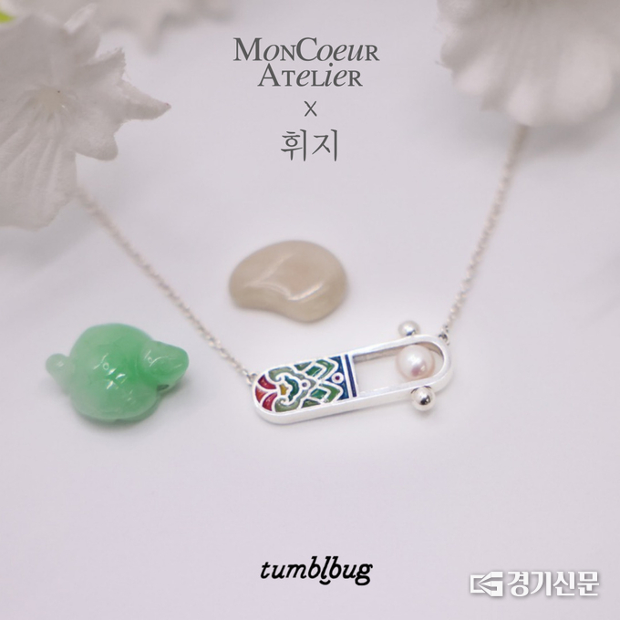 몽쾨르 텀블벅 사진. (사진=한경국립대학교 제공)
