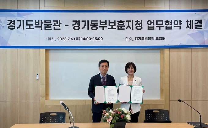 경기도박물관과 경기동부보훈지청이 업무협약을 맺었다. (사진=경기문화재단 제공)