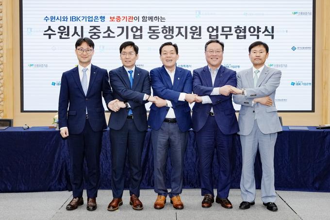 이재준 수원시장(가운데)과 협약 기관 관계자들이 협약 후 손을 맞잡고 있다. (사진=수원시 제공)