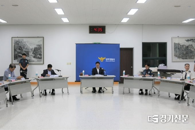 지역치안협의회 정기회의 개최 모습. (사진=양주경찰서 제공)