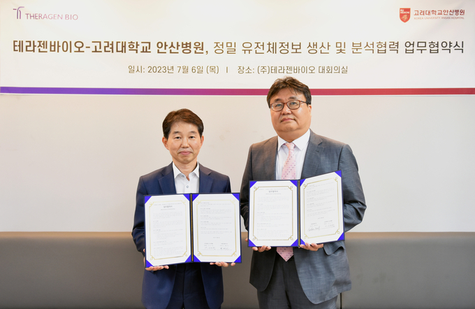 고려대학교 안산병원과 테라젠바이오가 업무협약을 맺었다. 왼쪽부터 황태순 테라젠바이오 황태순 대표, 이주한 고려대학교안산병원 연구부원장. (사진=고려대학교 안산병원 제공) 