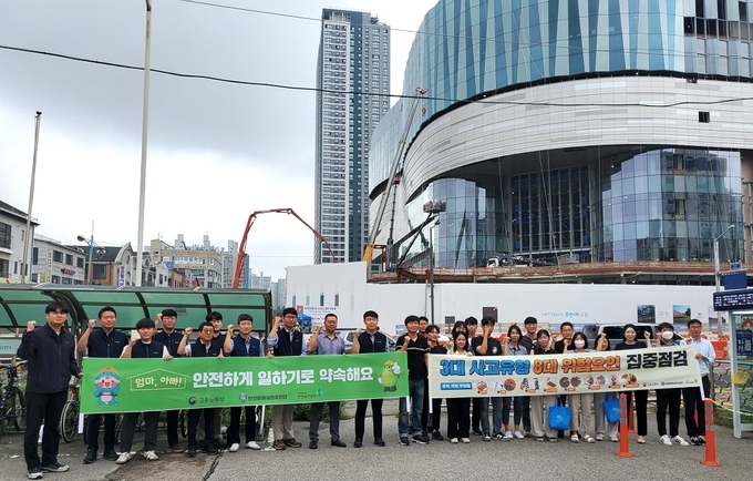 안전보건공단 산업안전보건의 달 맞이 안전문화 확산 캠페인 진행사진. (사진=안전보건공단 경기지역본부 제공)