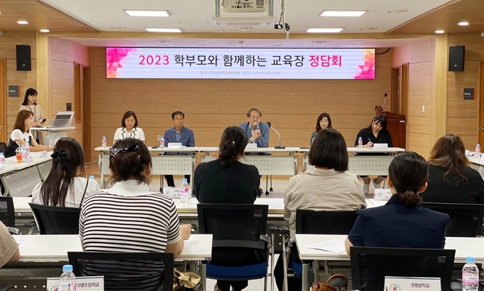 구리남양주교육지원청은 지난 12일 관내 유·초·중·고 학부모회 네트워크 대표자들과 함께 『2023 학부모와 함께하는 교육장 정담회』를 개최했다.(사진=구리남양주교육지원청 제공)