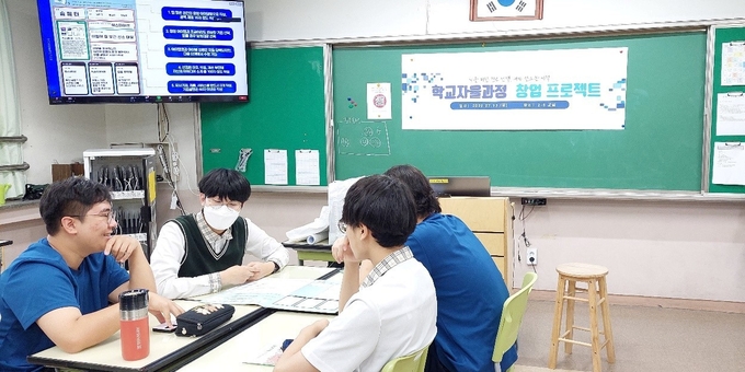 안양 부흥고 학교 자율과정 창업프로젝트 모습. (사진=안양과천교육지원청 제공)