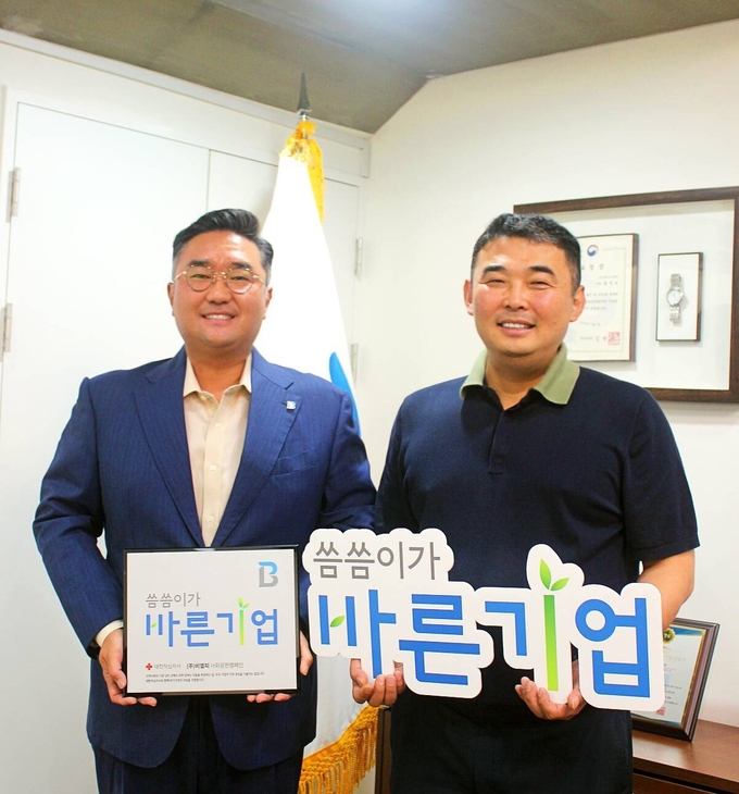 (주)비엘피 홍민표 대표. (사진=대한적십자 경기도지사 제공)