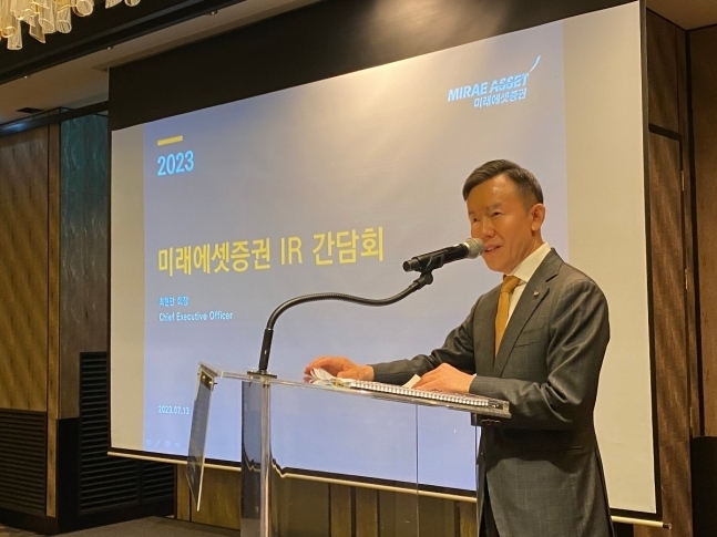 최현만 미래에셋증권 회장이 기업설명회에서 발언하고 있다. (사진=미래에셋증권 제공)