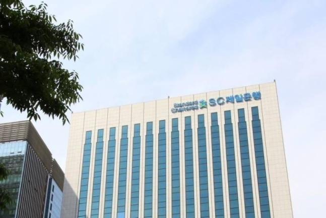 SC제일은행 본점. (사진=SC제일은행 제공)