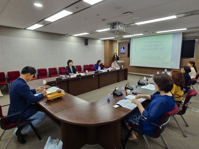 13일 수원시청에서 수원시 아동급식위원들이 심의를 진행하고 있다. (사진=수원시 제공)