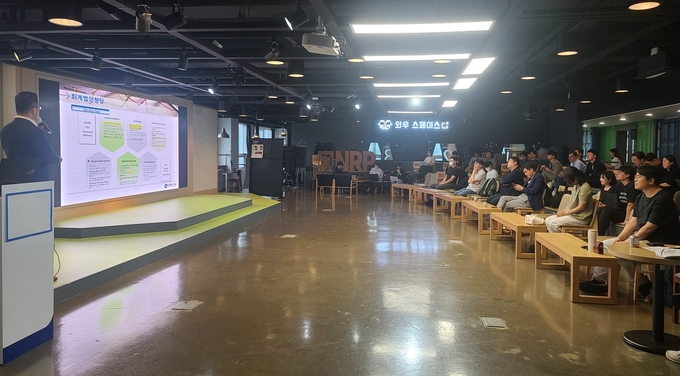 ‘NRP(New Reality Partners) 기업육성 프로그램’ 발대식. (사진=경기콘텐츠진흥원 제공)