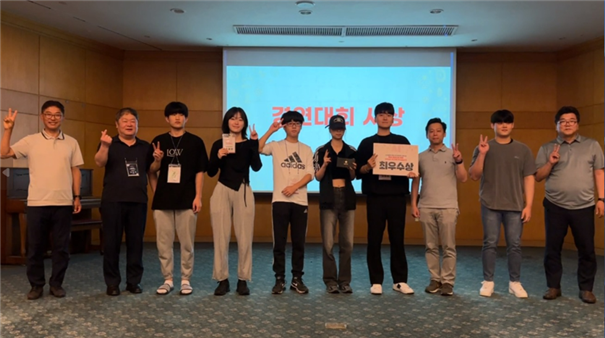 오산대학교가 신산업분야 특화 선도 전문대학 지원사업 경진대회에서 최우수상, 우수상 수상했다.(사진=오산대학교 제공)