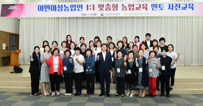 농협중앙회 경기지역본부가 지난 14일 이민여성농업인을 대상으로 1:1 맞춤형 농업교육을 진행했다. (사진=농협중앙회 경기지역본부 제공)