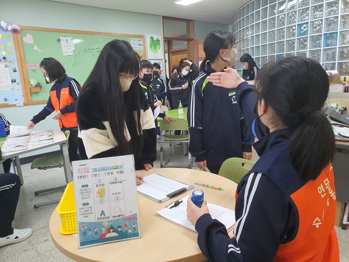 찾아라 특별실 활동에 참여하고 있는 연무중 학생들의 모습. (사진=연무중학교 제공)