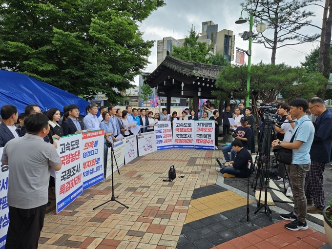 더불어민주당 경기도당과 하남·광주·양평·여주권 및 서울 강동·송파권 주민 등은 16일 양평군청 앞에서 기자회견을 열고 ‘서울-양평 고속도로 게이트’의 국정조사를 촉구했다. (사진=더불어민주당 경기도당 제공)