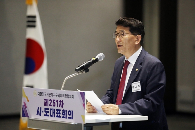 지난 14일 오전 11시 수원컨벤션센터에서 열린 대표회의에서 김기정 수원시의회 의장이 인사말을 하고 있다. (사진=수원시의회 제공) 