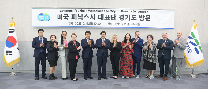  지난 14일 경기도청 25층 다목적회의실에서 염태영 경제부지사가 미국 피닉스시 대표단과 기념촬영을 하고 있다. (사진=경기도 제공)