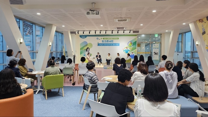 지난 14일 안성맞춤아트홀에서 열린 경력단절 예방 토크콘서트에서 이수미 한국고용직업연구센터 대표, 김상래 작가, 김혜선 안성고용센터 실업급여팀장, 지역기업 인사담당자 등 전문가, 워킹맘 등 참가자들이 소통하고 있다. (사진=경기도 제공)