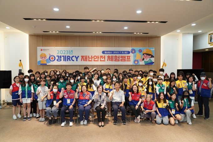 지난 15일 대한적십자사 경기도지사 강당에서 열린 경기RCY 재난안전체험캠프에서 지역RCY단원, 학교 관계자 등이 기념 촬영을 하고 있다. (사진=대한적십자사 경기도지사 제공)