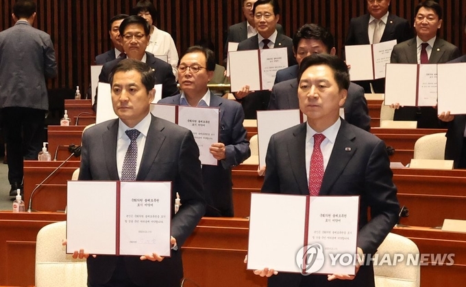 국민의힘 김기현 대표와 의원들이 지난달 21일 오후 서울 여의도 국회에서 열린 의원총회에서 국회의원 불체포 특권 포기 서약식을 하고 있다. 