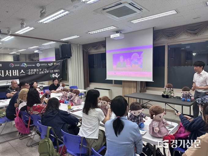 서정대학교는 독거노인 가정에 AI 돌봄로봇 지원을 위한 주민활동가 교육을 진행했다. (사진=서정대 제공)