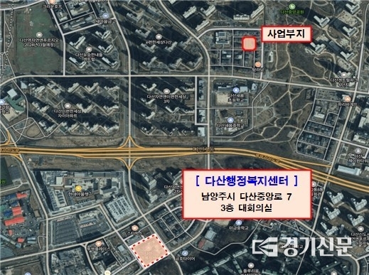 남양주시가 다산진건지구에 공영주차장 건립과 우리동네 주차장 등 8백여 대의 주차시설을 조성한다고 17일 밝혔다. 사진은 다산 진건지구 공영주차장 설계도. (사진=남양주시 제공)