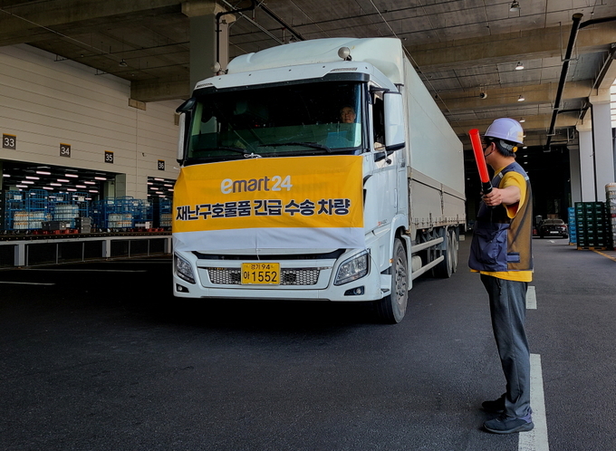 (사진=이마트24 제공)