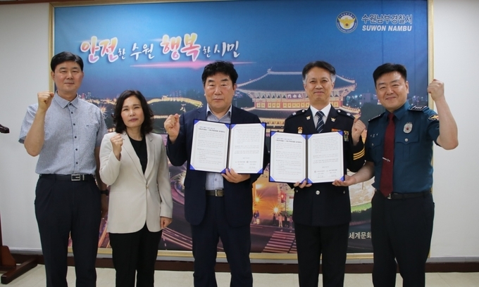  18일 수원남부경찰서가 수원시학원연합회와 경찰 활동 홍보 활성화 협약식을 연 모습. (사진=수원남부경찰서 제공)