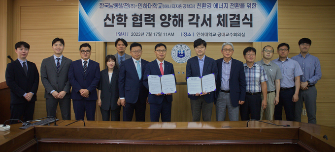  인하대학교와 한국남동발전 관계자들이 지난 17일 친환경에너지 전환협력 업무 협약을 맺은 뒤 기념촬영 하고 있다. ( 사진 = 인하대 제공 )