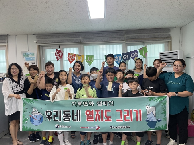 오산시가 ‘우리 동네 열지도 그리기’ 캠페인을 전개한다. (사진=오산시 제공)