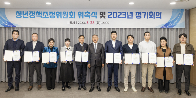 지난 3월 열린 계양구 청년정책조정위원회 위촉식 후 참여자들이 기념 촬영을 하고 있다. ( 사진 = 계양구 제공 ) 