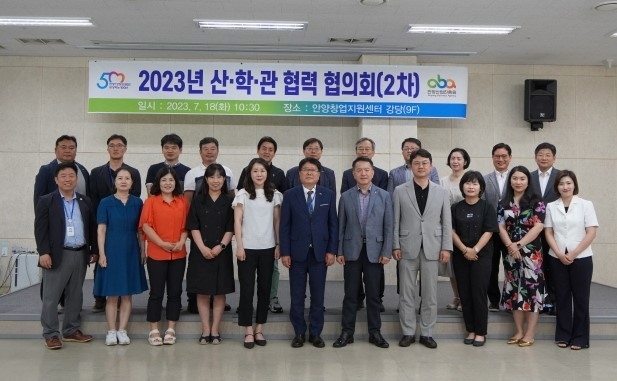 '2차 산학관 협력 협의회' 모습.(사진=안양산업진흥원 제공)