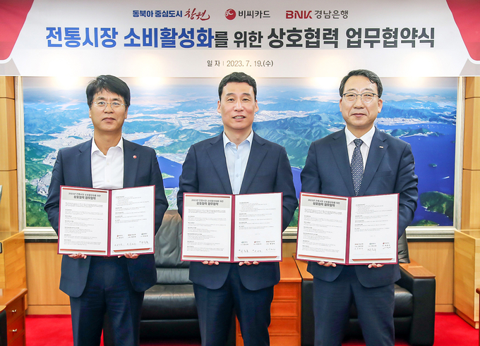 (왼쪽부터)서거정 BC카드 전무, 하종목 창원시 제1부시장, 신태수 경남은행 부행장이 협약식에 참석해 기념촬영을 하고 있다. (사진=BC카드 제공)