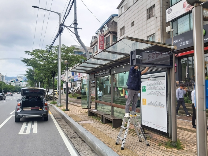 BIT가 없는 정류소에 전광판이 설치되고 있다. (사진=용인시 제공)