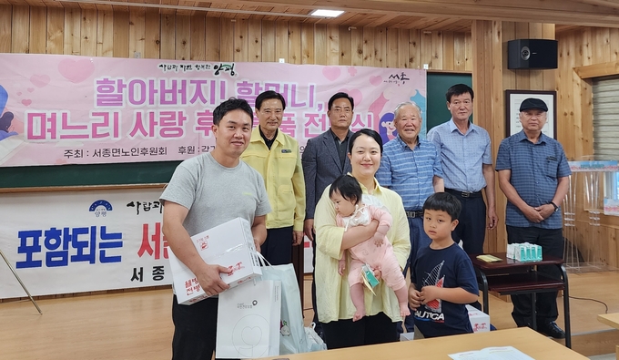 양평군 서종면 노인후원회가 후원 물품을 전달했다. (사진=양평군 제공)