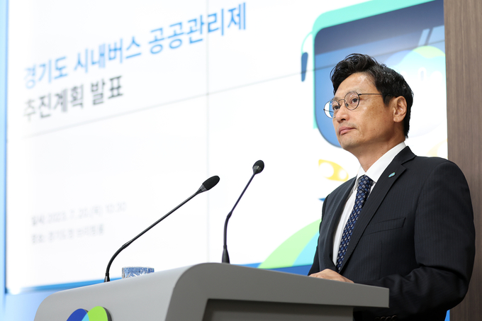 20일 오전 경기도청 브리핑룸에서 오후석 행정2부지사가 경기도 시내버스 공공관리제 추진계획 기자회견을 하고 있다. (사진=경기도 제공)