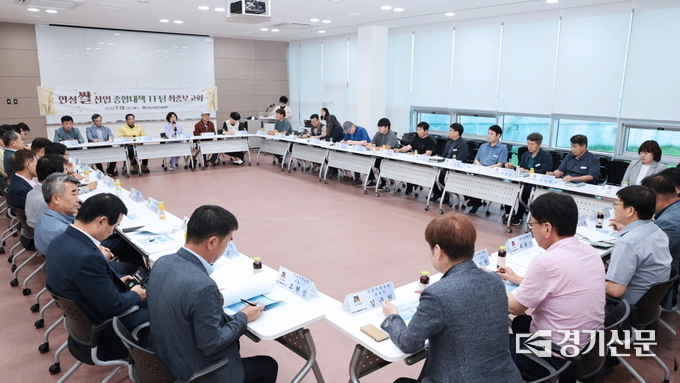 안성쌀산업 종합대책 TF팀 최종보고회 모습. (사진=안성시 제공)
